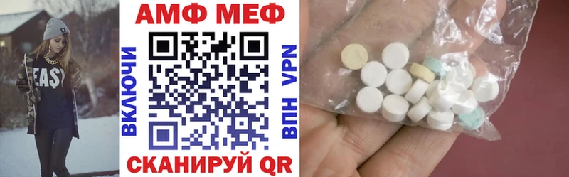 АМФЕТАМИН VHQ  Долинск 
