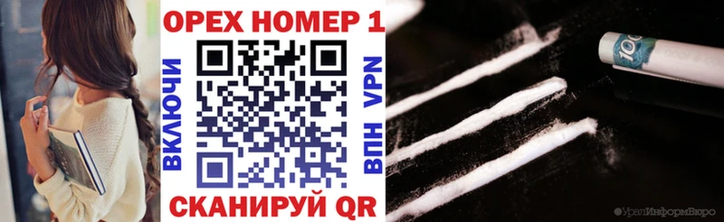 Кокаин Боливия  как найти   Долинск 