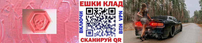 купить закладку  Долинск  ЭКСТАЗИ бентли 