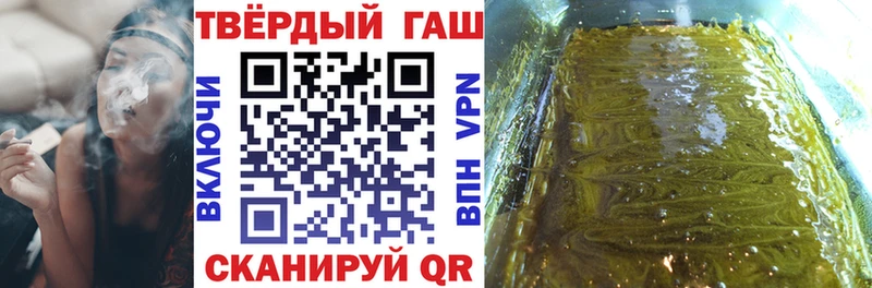 МЕГА ONION  Долинск  ГАШИШ индика сатива 