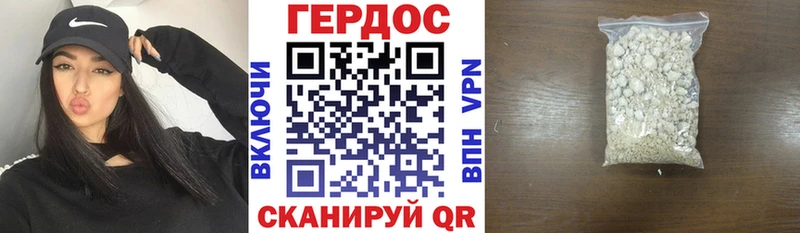 Героин Афган  это телеграм  Долинск 