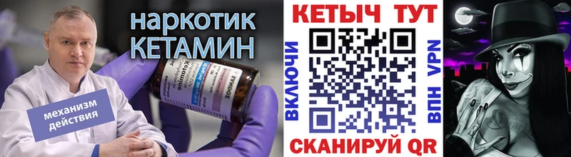 Кетамин VHQ  MEGA рабочий сайт  Долинск 