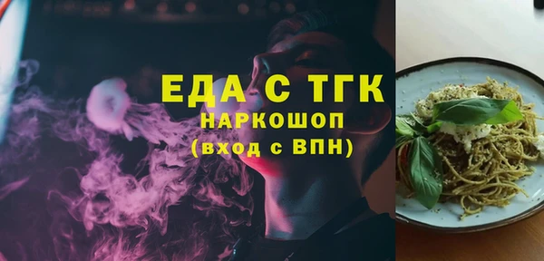 прущие крисы Алексин