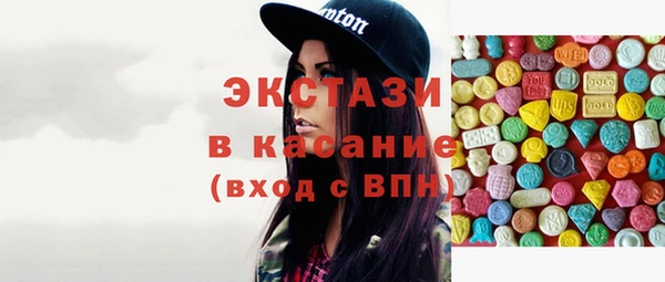 бутират Алексеевка