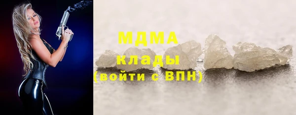 бутират Алексеевка