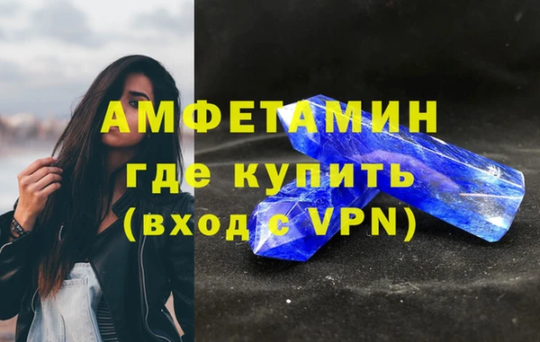бутират Алексеевка