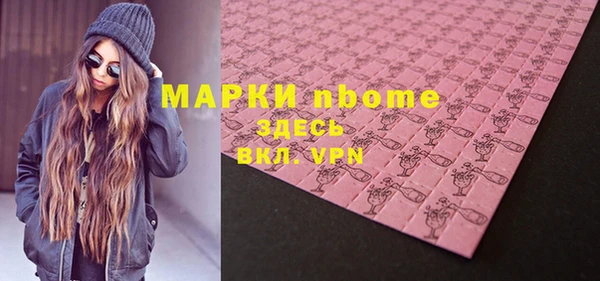 прущие грибы Алзамай