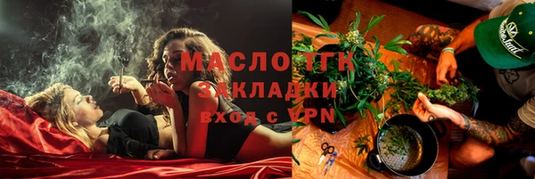 прущие крисы Алексин