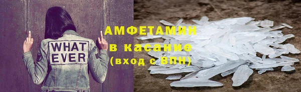 бутират Алексеевка