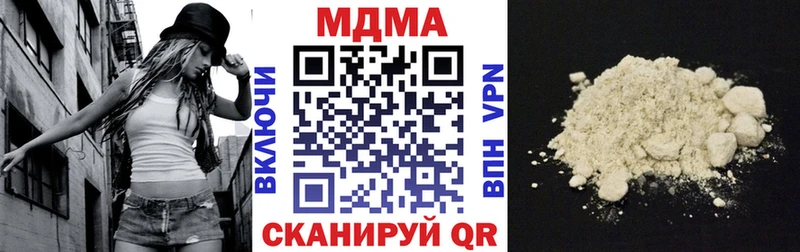 MDMA Molly  где можно купить наркотик  мориарти формула  Долинск 