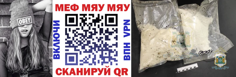 hydra ССЫЛКА  Долинск  МЯУ-МЯУ мука  купить наркотик 