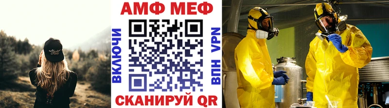 гидра ТОР Долинск Первитин кристалл
