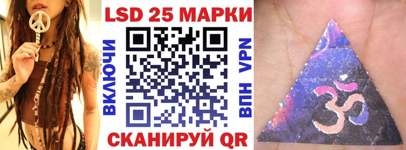 цены   Долинск  Марки 25I-NBOMe 1500мкг 